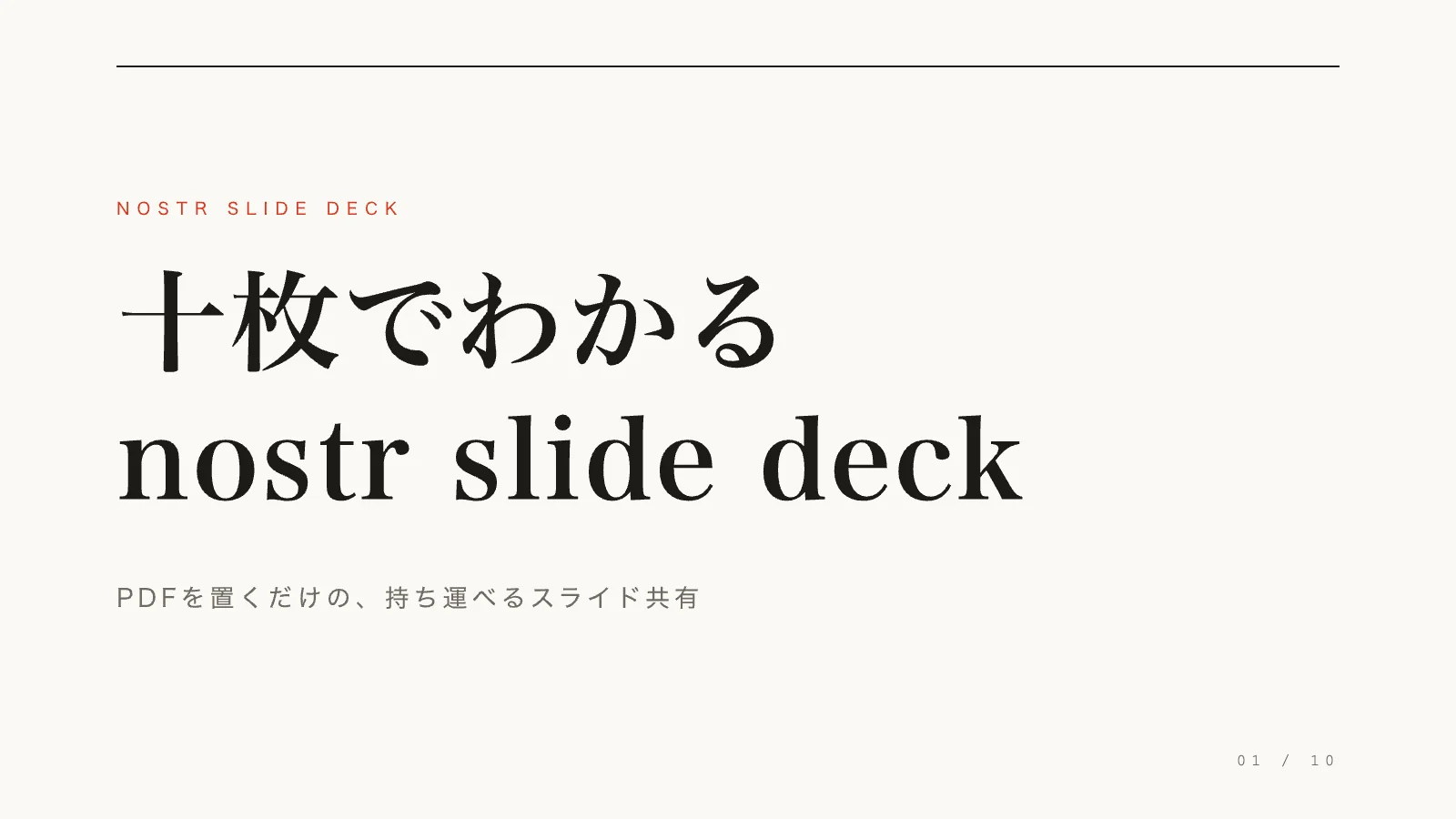 test6 — 1